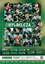 女子アジアチャンピオンズリーグ