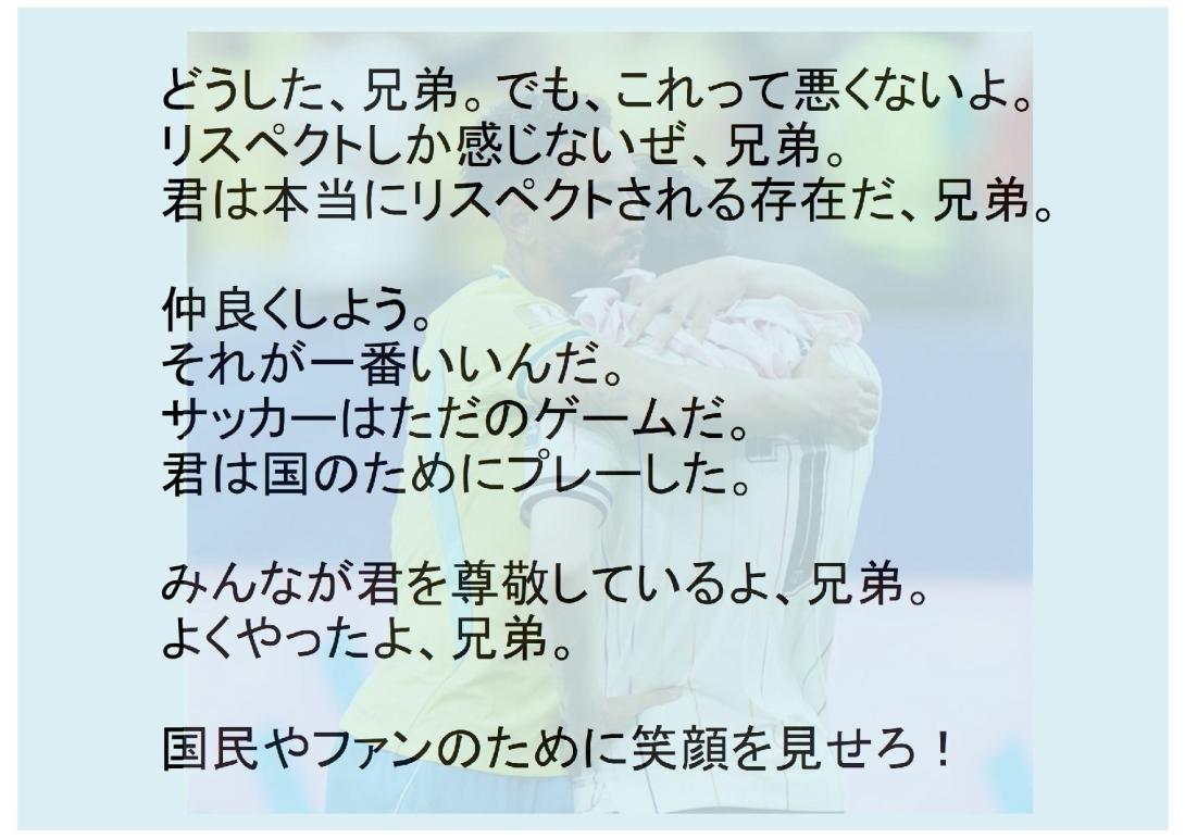 wsスケジュール