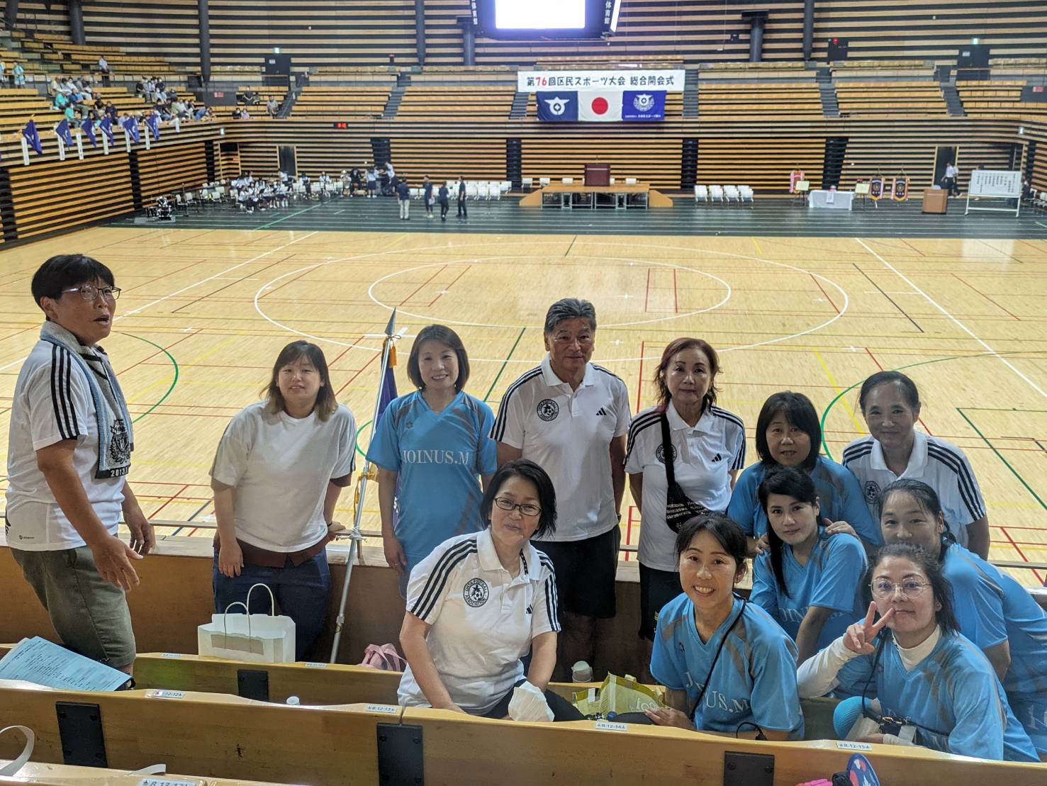 第76回区民スポーツ大会総合開会式
