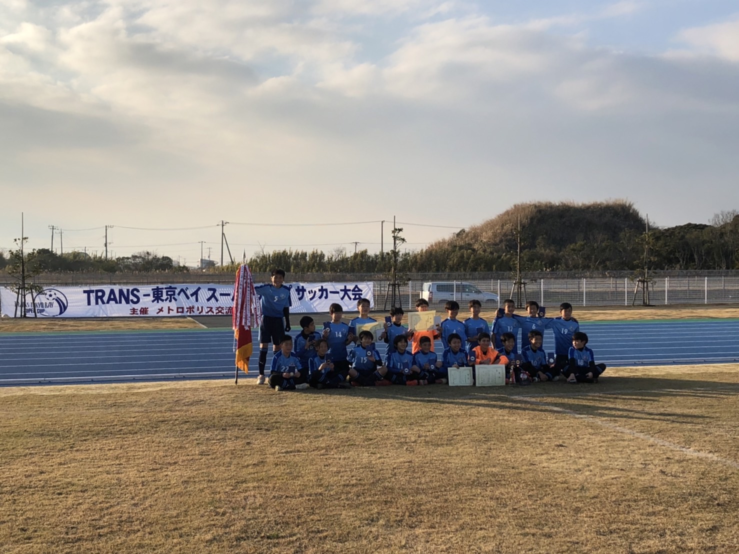 ベイスーパーカップ優勝