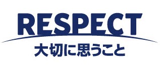 リスペクト