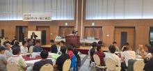 2024年 大田区サッカー協会 総会