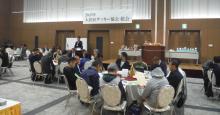 2025年 大田区サッカー協会 総会